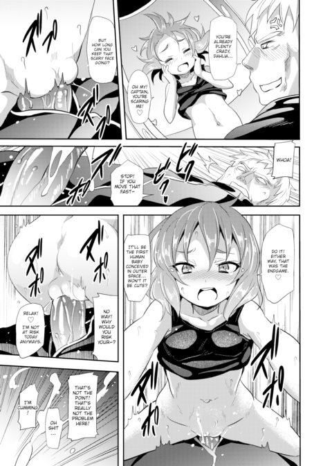 Ero Gravity Chapter 1 page 13