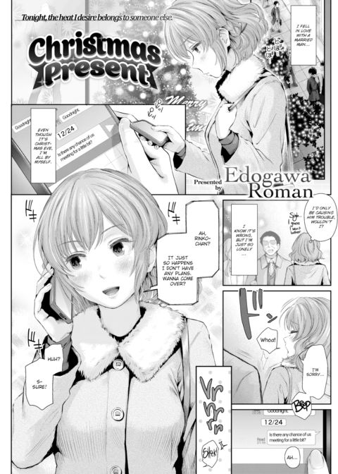 Christmas Present Chapter 1 page 1