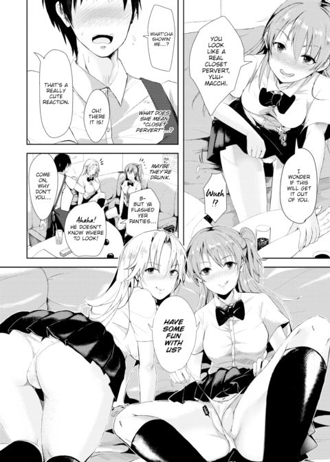 Wanna Stay For a Song? Chapter 1 page 3
