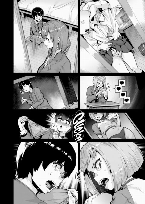 Restraint is Your Friend Chapter 1 page 6