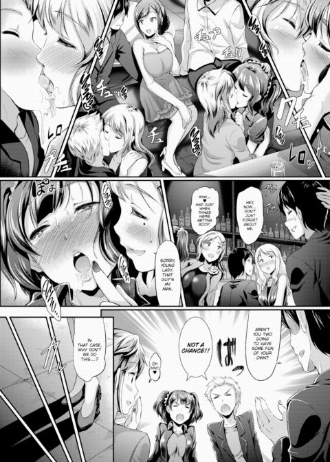 The Result of Going to a Naughty Bar With My Little Sister Despite Being a Virgin lololol Chapter 1 page 8