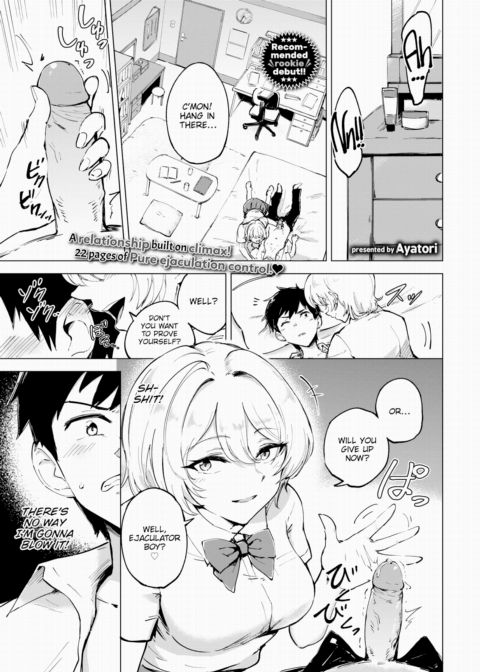 Trial Love Chapter 1 page 1