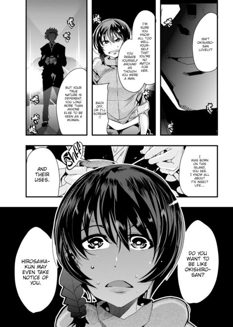 Village of Seduction - Night 1 Chapter 1 page 27