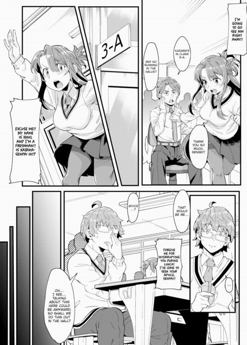 Coaching! Chapter 1 page 3