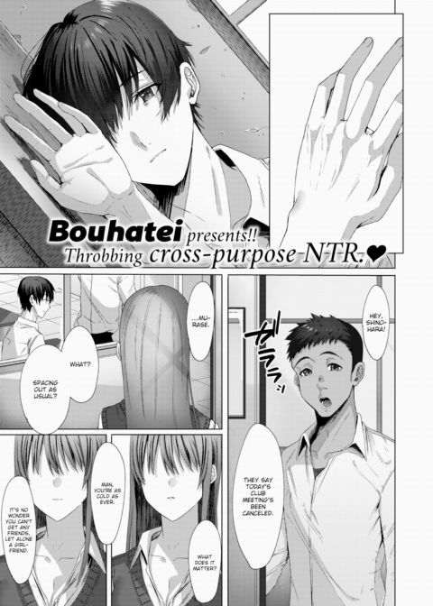 You're So Far Away Chapter 1 page 1