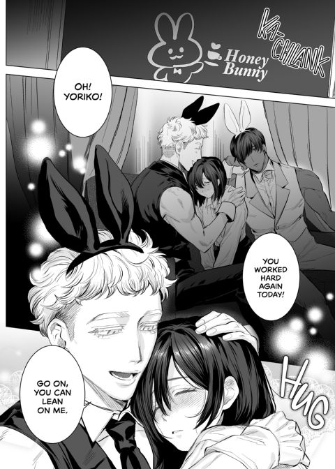 Honey Bunny 1: Into the Rabbits' Den Chapter 1 page 27