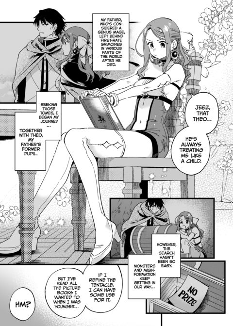 I Won’t Be Seduced by Failure! Chapter 1 page 4