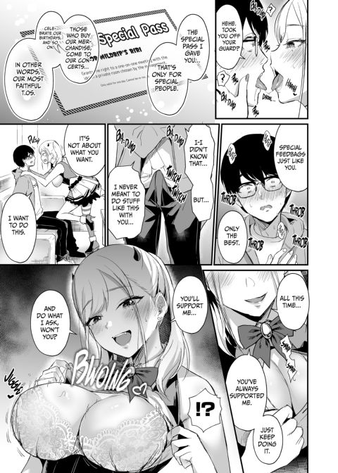 My Idol is Horny for Me Chapter 1 page 12