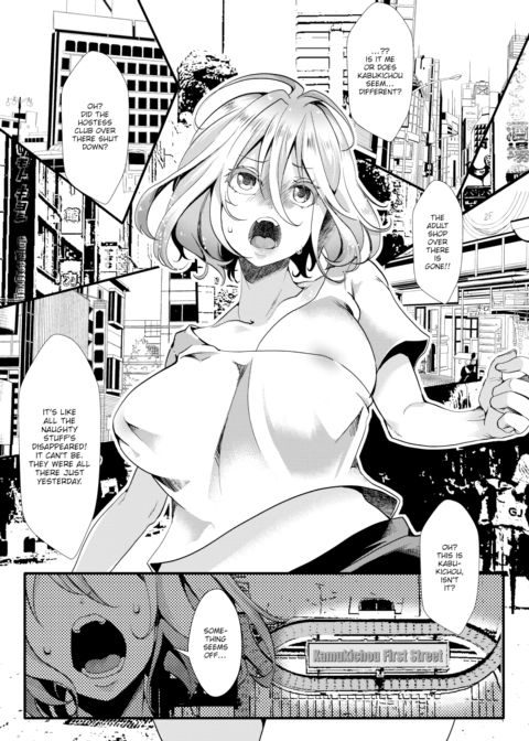 Gal Parallel! ~Unparalleled Sex in a Parallel World~ Ch.1 Chapter 1 page 5