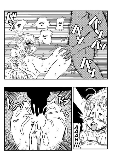 General Blue vs Bulma Chapter 1 page 12