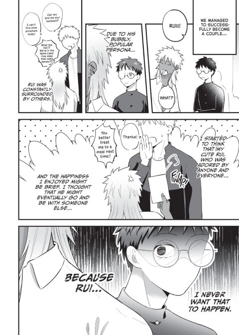 My Beloved Kanata Chapter 1 page 15