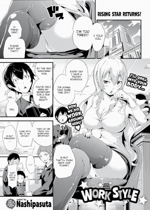 Work Style Chapter 1 page 1