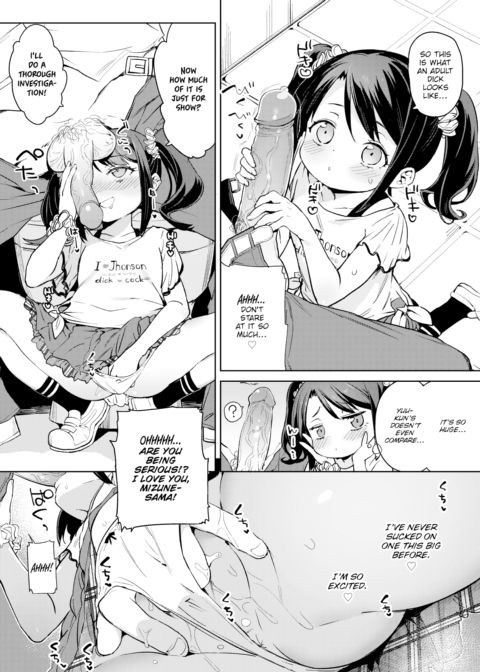 Hopeless Guys Are Too Strong! Chapter 1 page 4