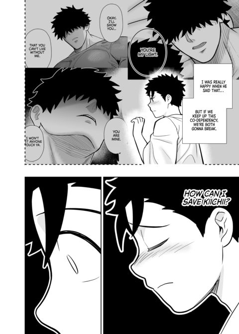 Dick Me Deeply Even Though You’re Hung and Scary 3 Chapter 1 page 117