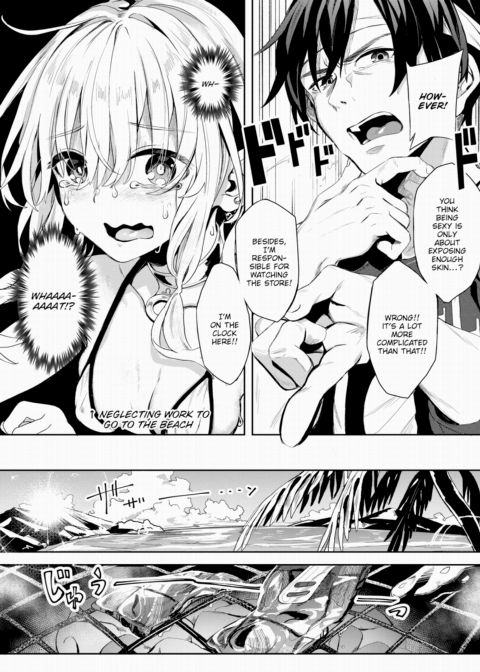 Self-Proclaimed Godlike Artist Yanagi's Compensated Dick Research Manga No.3 Chapter 1 page 6