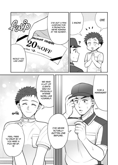 My Sexy Massage Heaven Chapter 1 page 4
