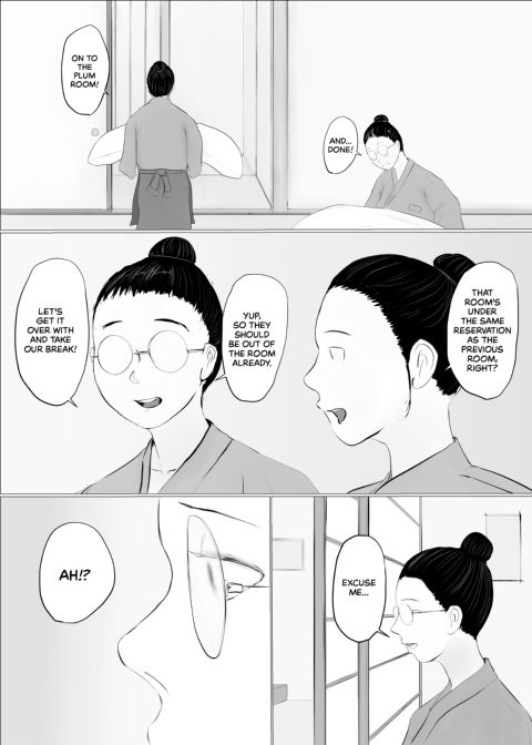 Swinging Story 2 Chapter 1 page 61