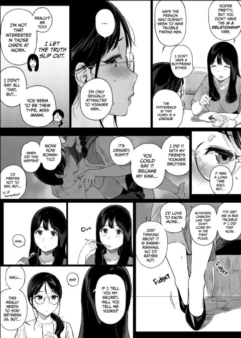 Gaming Harem 4.5 Chapter 1 page 6