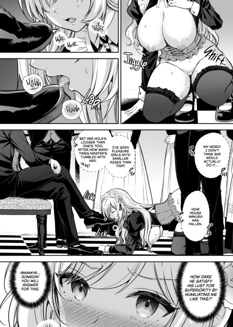 Serenade of a Captured Princess: Second Movement Chapter 1 page 17