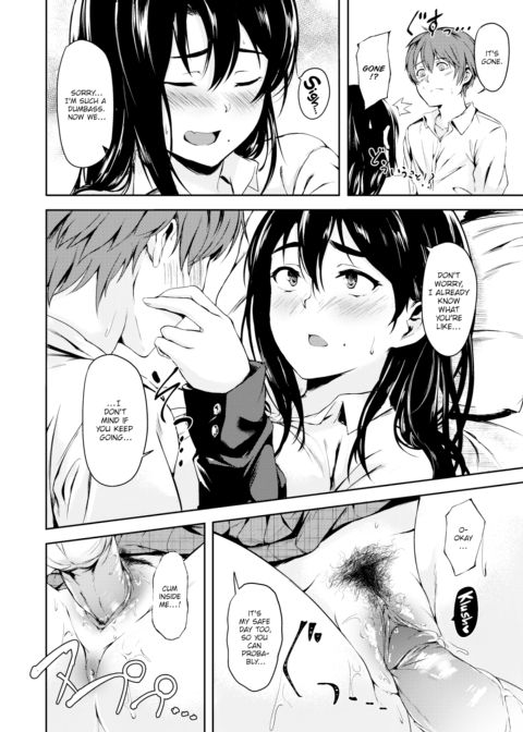 How Did This Happen!? Chapter 1 page 12
