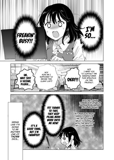 Sticky-Sweet Bath Time Chapter 1 page 4