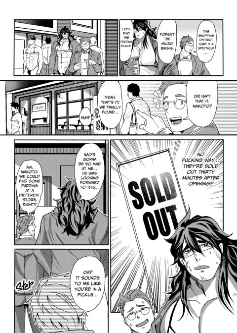 Big Dick Introvert Takes On The Micro Bikini Battle Chapter 1 page 6