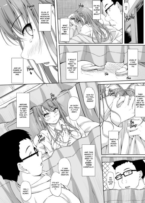 Re:Temptation 4 Chapter 1 page 25