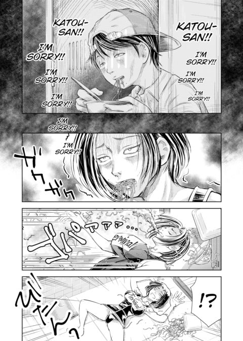 We Are Women #2 Chapter 1 page 11