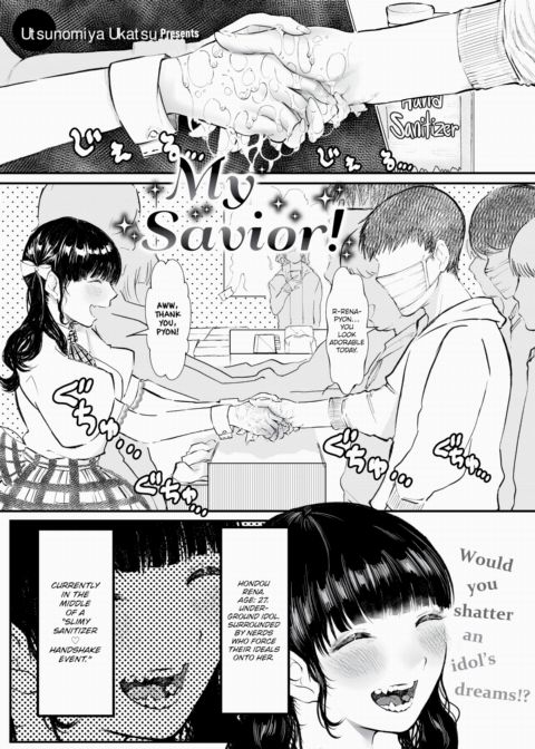 My Savior! Chapter 1 page 1