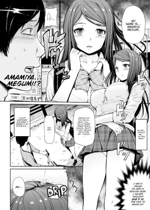 Fox's Wedding Chapter 1 page 2