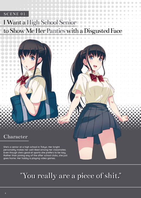 The Art of Iyapan Chapter 1 page 6