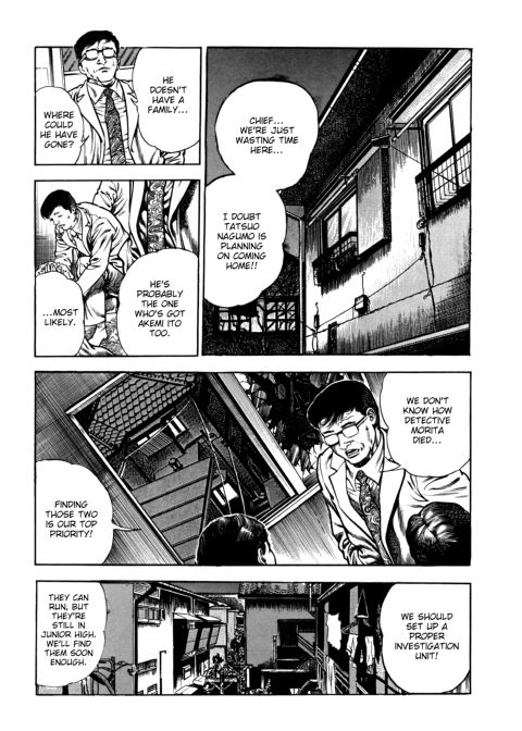 Urotsukidoji: Legend of the Overfiend - Volume 4 Chapter 1 page 210