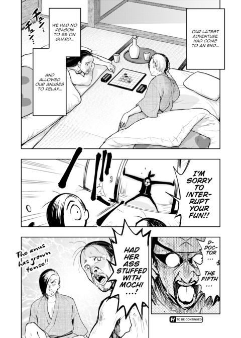 ANALTO ~Rump Scrolls~ Part 1 Chapter 1 page 10