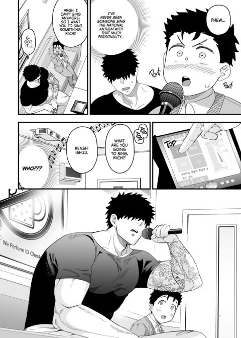 Dick Me Deeply Even Thought You're Hung and Scary 2 Chapter 1 page 27