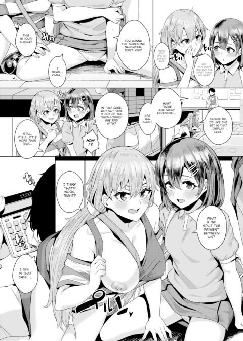 No Sex No Life Chapter 1 page 12