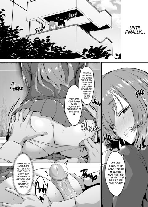 Takamine Plays Dirty Chapter 1 page 45