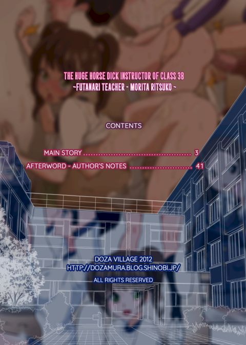 Futanari Teacher ~ Morita Ritsuko ~ Chapter 1 page 2