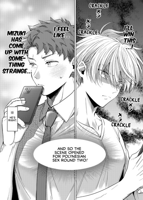 Eat Me Up, My Husband Vol.3 Chapter 1 page 26