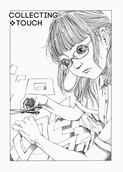 Super Dimensional Love Gun Chapter 1 page 94