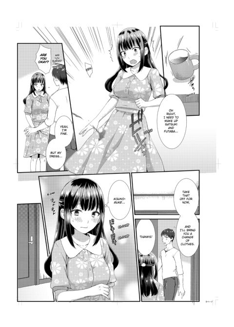 Living With My Sexy Cousin Chapter 1 page 78