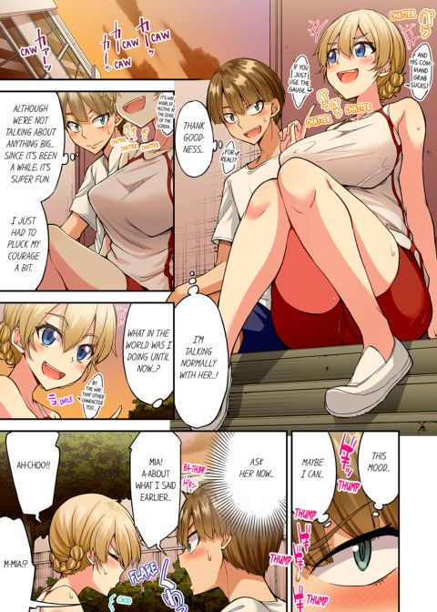 Traditional Job of Washing Girl's Body Volume 20 Chapter 1 page 62