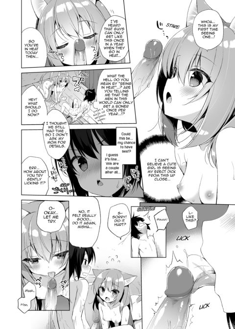 My Ideal Life in Another World Vol. 1 Chapter 1 page 10