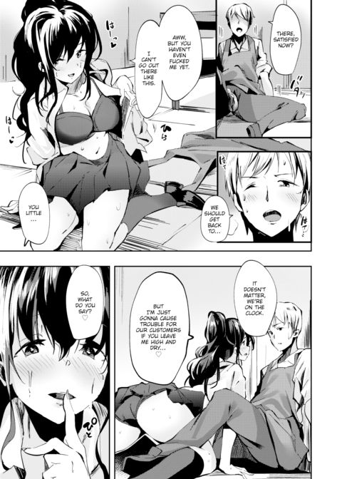 Kamisaku-san From the Bookstore Chapter 1 page 9