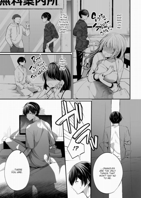Succubus-chan and Big Dick-kun - Ch.1 Chapter 1 page 7