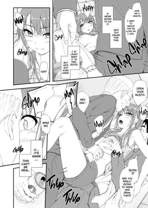 Re:Temptation 6 Chapter 1 page 11