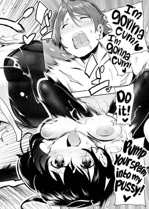 Haramiya-san's Ejaculation Control Chapter 1 page 32