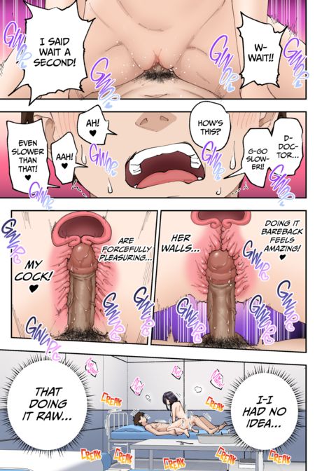 The Quick Shot Treatment Clinic Chapter 1 page 100
