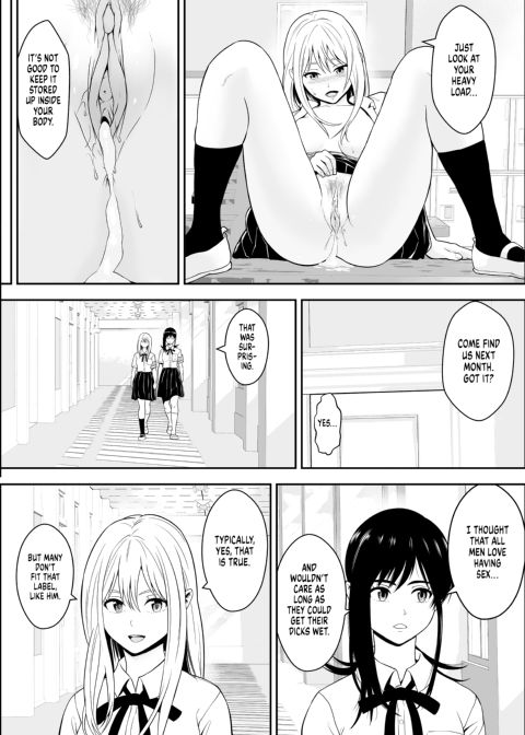 Copulation Corps Chapter 1 page 17