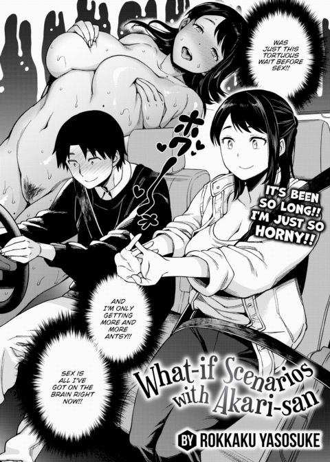 What-if Scenarios with Akari-san Chapter 1 page 2