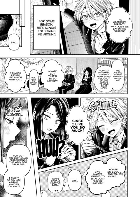 My Tall, Stacked, Virgin Boss 1 Chapter 1 page 50